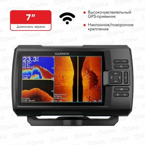 Garmin STRIKER™ Vivid 7sv